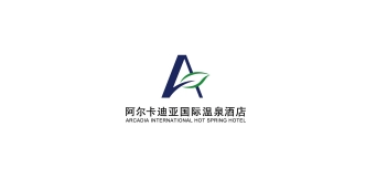 阿爾卡迪亞國際溫泉酒店