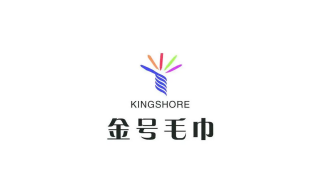 金號毛巾